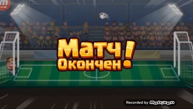 Новая игра??? смотреть онлайн