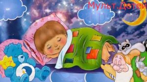 3 Часа Баю баюшки баю,  Новые колыбельные | Сборник