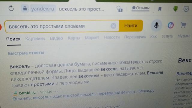 ч.1.  АКЦЕПТ НЕ РАБОТАЕТ. РАБОТАЙТЕ С ПРИСТАВАМИ.