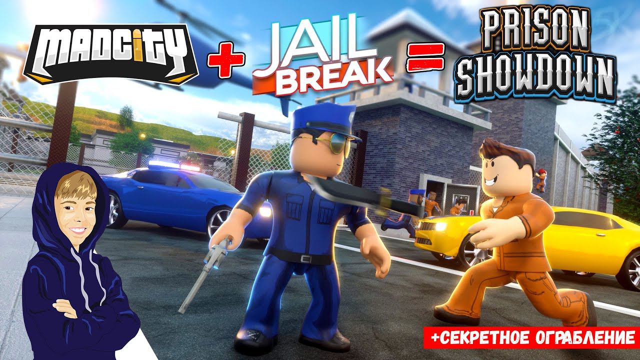 Jailbreak как ограбить. Roblox Jailbreak ограбление банка. Roblox Jailbreak ограбление музея. Секретка из игры РОБЛОКС. Рыжий кот РОБЛОКС.