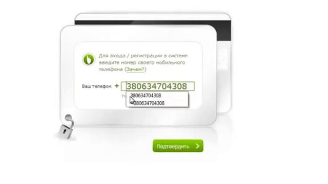 Активация клубной карты на прав тв смотреть онлайн