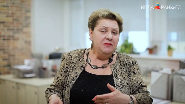 Колесникова И.В. о новой программе Магистратуры ИБДА Международный бизнес: HR менеджмент.