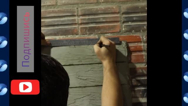 Декоративная штукатурка. Фактура под дерево смотреть онлайн