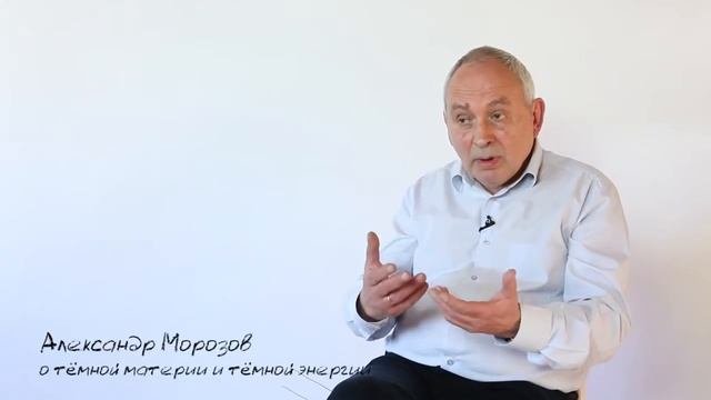 О тёмной материи и тёмной энергии