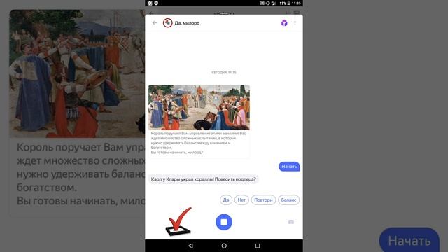 Троллинг "Яндекс Алисы"(часть 2) смотреть онлайн