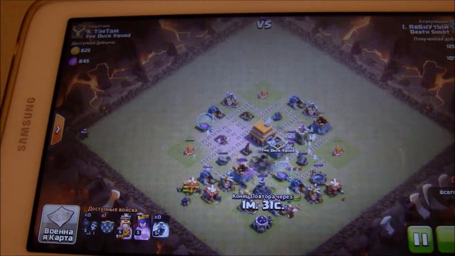 Фан атака 110 бомберов !!! смотреть онлайн