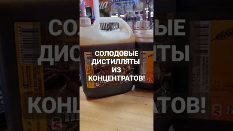 ПШЕНИЧНЫЙ САМОГОН, БЕЛАЯ РОЖЬ и ПОЛУГАР. Зерновые домашние дистилляты из концентратов!