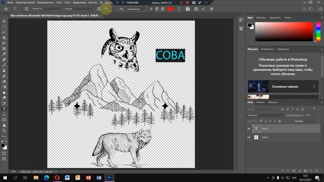 Как добавить текст в фотошопе смотреть онлайн