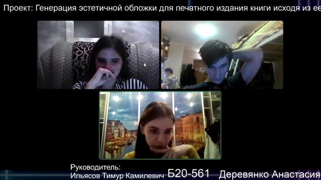 Ильясов Тимур Камилевич. Восьмая неделя (24.10.2020) смотреть онлайн