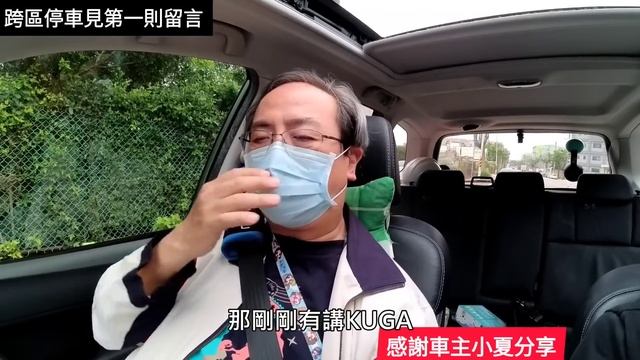 TOYOTA換SUBARU Forester!車主表示:如果有MG早就變心了...打開CC字幕 RAV4 CR-V Kuga Tiguan CX-5參考 смотреть онлайн