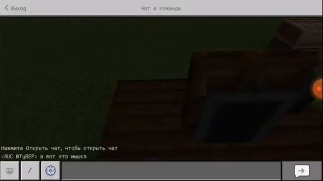 туториал в майнкрафт как сделать мини компьютер??? смотреть онлайн