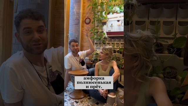 В мире очень много разных людей, они готовы поделиться с тобой своей энергией.