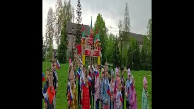 Гимн