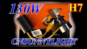 БЕШЕНАЯ НОВИНКА 130W: CNSUNNYLIGHT H7 ТОЛЬКО ДЛЯ ЛИНЗ // ОЧЕНЬ МОЩНО И ОЧЕНЬ КРУТО