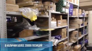 Магазин Три Корейца в Екатеринбурге.