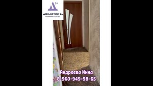 2-комн. квартиры 52 м² 3/5 этажКупить квартиру в Барнауле| Купить новостройку| Династия24, Барнаул