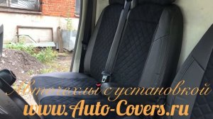 Чехлы Ситроен Джампер. Установка авточехлов на сидения с прошивкой. Чехлы Автопилот в Москве.