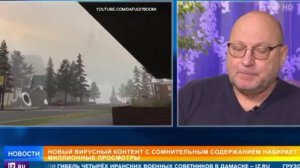 СКИБИДИ ТУАЛЕТ ХОТЯТ ЗАПРЕТИТЬ