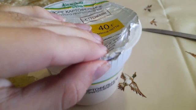 Дешёвая еда из Ашана "еда за копейки" стоит ли покупать? смотреть онлайн