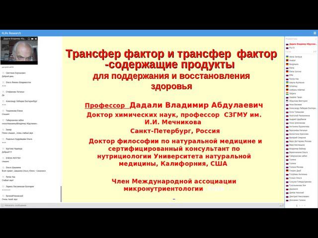 Трансфер содержащие продукты. Трансфер содержащие продукты