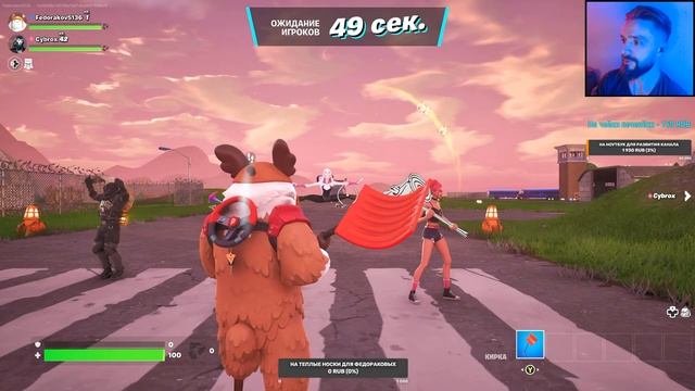 Fortnite | Стрим | Играем на XBOX и общаемся смотреть онлайн