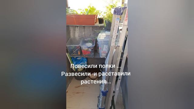 Ремонт балкона...