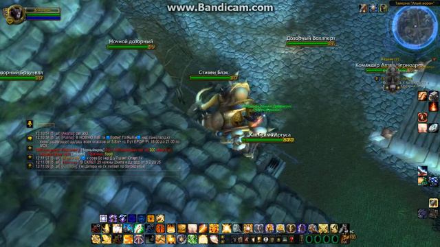 Wow 2014 11 12 12 11 01 125 смотреть онлайн