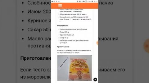 Булочки с изюмом - school-culinary.ru