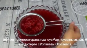 Компот и Морс настящий вкус.Ерекше дәм???