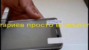 как приклеить пленку на экран