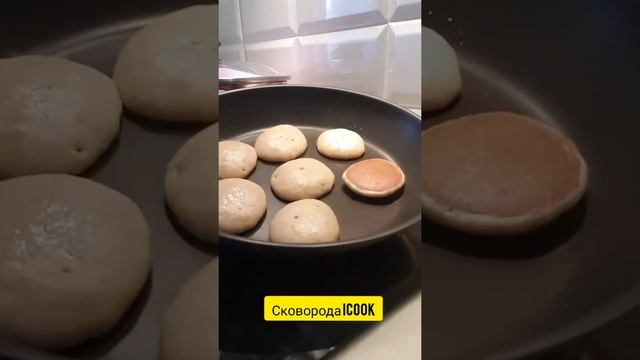 Как пекутся оладушки без масла на сковороде icook смотреть онлайн