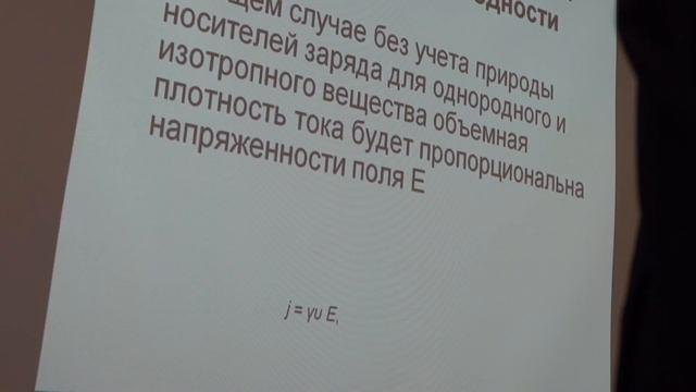 Материаловедение 4 смотреть онлайн