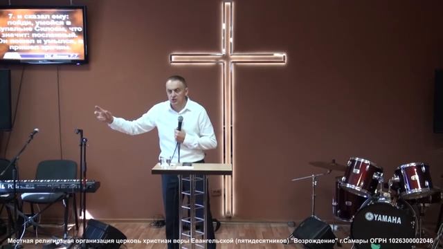 Хочу прозреть... | Анциферов Олег 23.09.18 смотреть онлайн