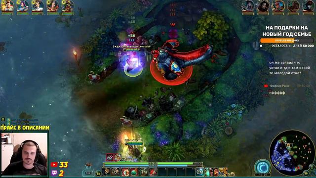 ВДВ БОМ БОМ - Prime World смотреть онлайн