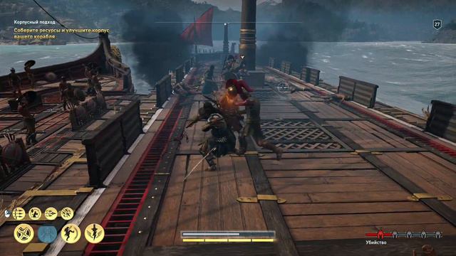 #КОРПУСНЫЙ ПОДХОД#ASSASSIN,S CREED#ODYSSEY#часть 39#