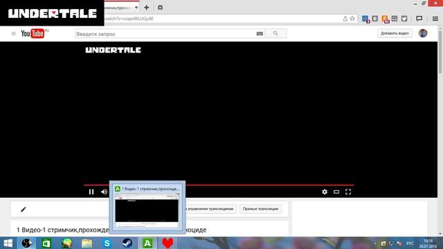 1 Видео-1 стримчик,прохождение игры Undertale на Геноциде смотреть онлайн