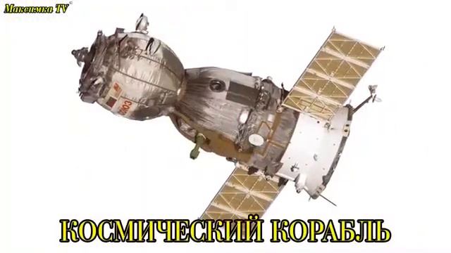 Изучаем транспорт для детей. Картинки транспорта со звуками. Видео для детей