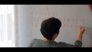4.2.3. Сложение целых чисел с дробными. Сложение дробей. Подготовка к школе. Методика Колодной Л.А.