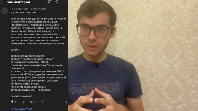 Ответы на ваши вопросы! смотреть онлайн