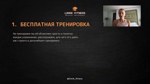 1 день из жизни