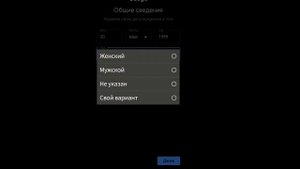 Что делать если забыл email и пароль от аккаунта?/Выход есть!Avakin Life/