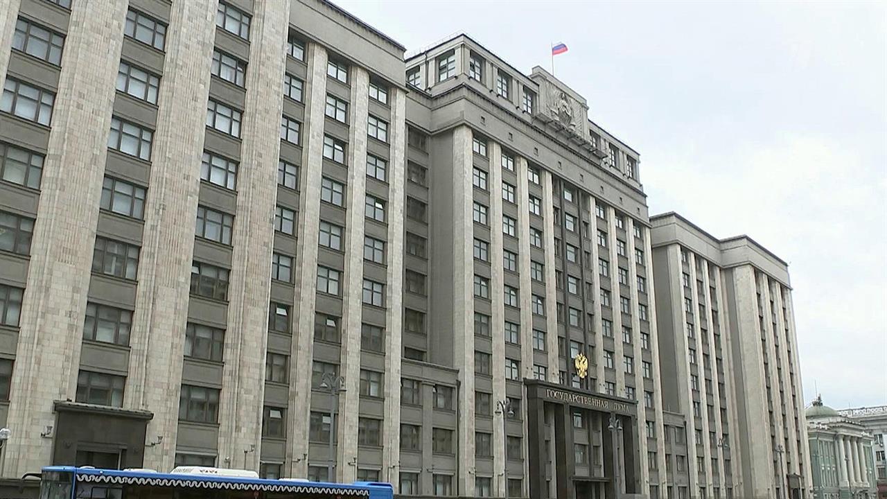 Государственная Дума РФ завершает весеннюю сессию