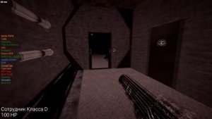 Играй в SCP: Secret Laboratory как PRO! (обучение-урок)