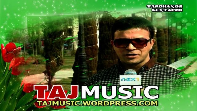 ЗИ МАРГИ НОБАХАНГОМАТ, БАРОДАР САХТ ГАМГИНАМ!.mp4 смотреть онлайн