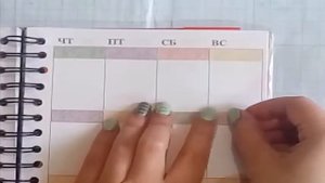 МОЙ ЕЖЕДНЕВНИК /Планируй со мной неделю с 01.05.-07.05.