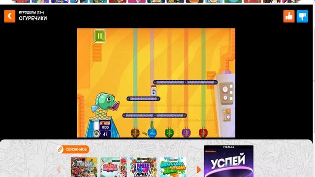 обзор игры огуречики от игроделов