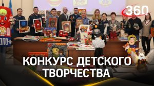 Конкурс детско-юношеского творчества по пожарной безопасности в Реутове