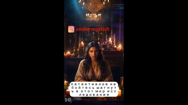 Предсказания от Потомственной AI гадалки #shorts s смотреть онлайн