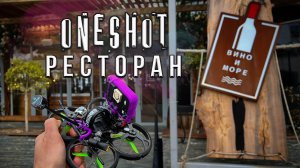 OneShot FPV | Ресторан Вино и море