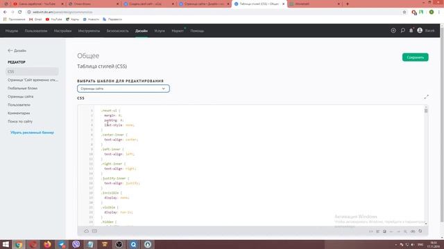 Как сделать редирект для спама !